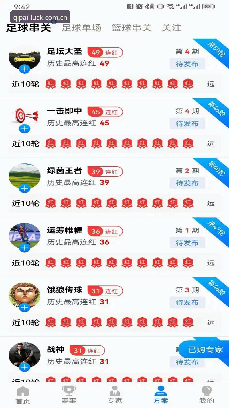 3368财神棋牌官网v2.2.0深度评测：从技术架构到游戏生态的全面解析