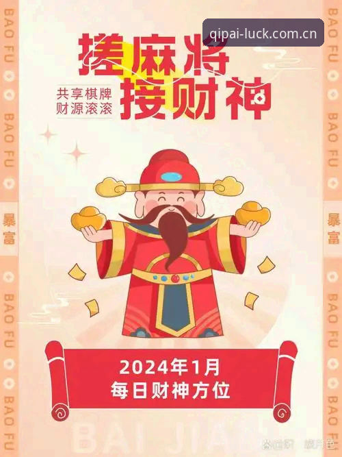 3368财神棋牌官方登录 vs CSQP官网入口：哪个渠道更适合棋牌玩家？全面对比与选择指南